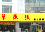 &#107;&#98;&#20307;&#32946;&#40;&#20013;&#22269;&#41;&#23448;&#26041;&#32593;&#31449;&#45;&#30331;&#24405;&#20837;&#21475;