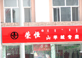 &#107;&#98;&#20307;&#32946;&#40;&#20013;&#22269;&#41;&#23448;&#26041;&#32593;&#31449;&#45;&#30331;&#24405;&#20837;&#21475;