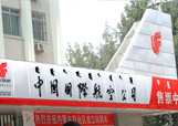 &#107;&#98;&#20307;&#32946;&#40;&#20013;&#22269;&#41;&#23448;&#26041;&#32593;&#31449;&#45;&#30331;&#24405;&#20837;&#21475;