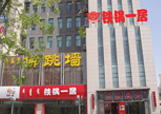 &#107;&#98;&#20307;&#32946;&#40;&#20013;&#22269;&#41;&#23448;&#26041;&#32593;&#31449;&#45;&#30331;&#24405;&#20837;&#21475;
